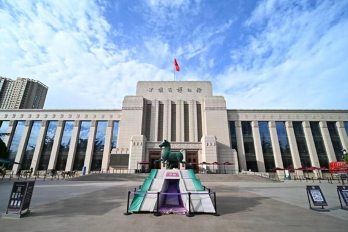 Gansu Provincial Museum